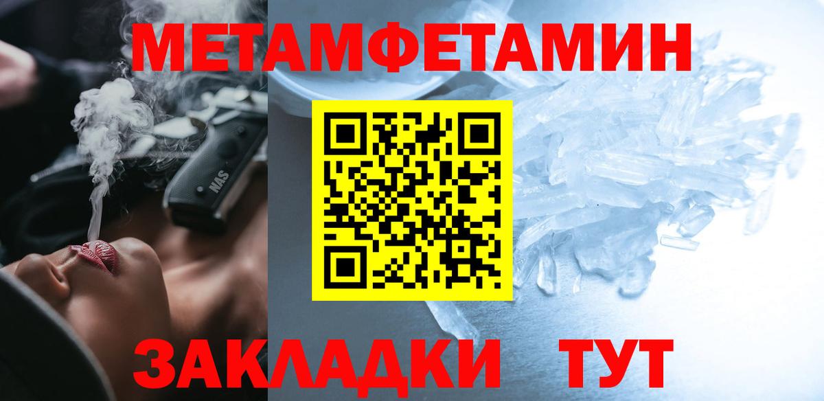 Amphetamine VHQ Александров