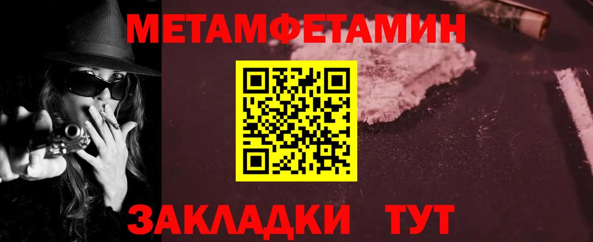 Александров  Amphetamine 98%  даркнет наркотические препараты  Вход с VPN 