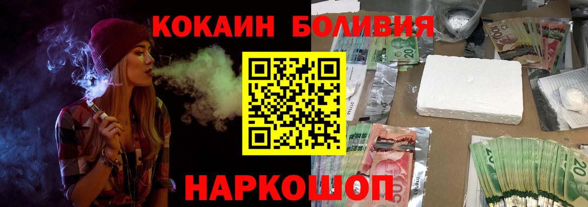 Cocaine Columbia Александров