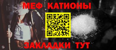 шишки Абинск