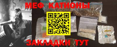 шишки Абинск