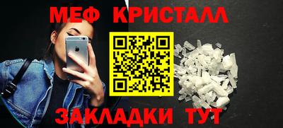 наркотики Абакан