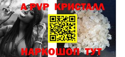 наркотики Абакан