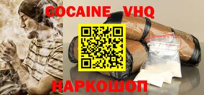 наркотики Абакан