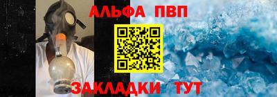 наркотики Абакан