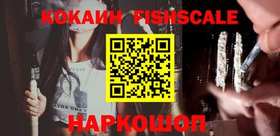 наркотики Абакан