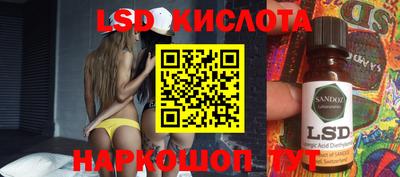 шишки Абинск