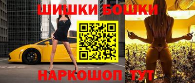 наркотики Абакан
