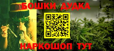 наркотики Абакан