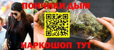 шишки Абинск