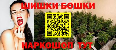 наркотики Абакан