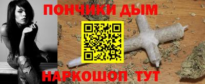 альфа пвп Азнакаево