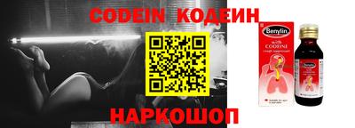 наркотики Абакан