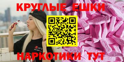 наркотики Абакан