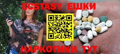 наркотики Абакан