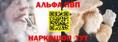 наркотики Абакан