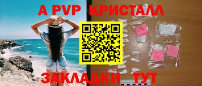 наркотики Абакан