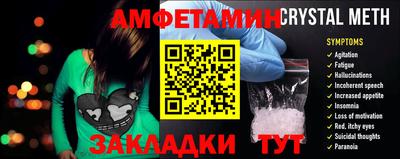 наркотики Абакан