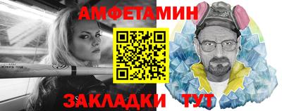альфа пвп Азнакаево