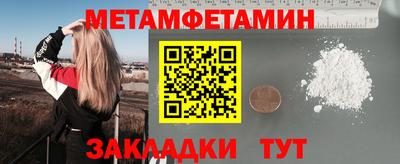 альфа пвп Азнакаево