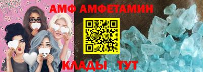 шишки Абинск