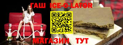 наркотики Абакан