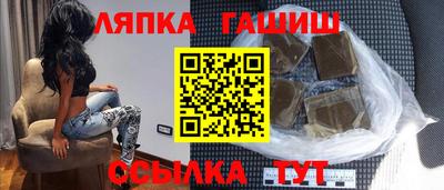 шишки Абинск