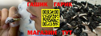 шишки Абинск