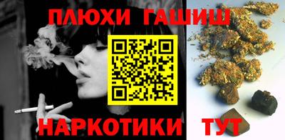 шишки Абинск