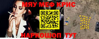 шишки Абинск