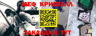 альфа пвп Азнакаево