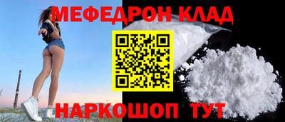наркотики Абакан
