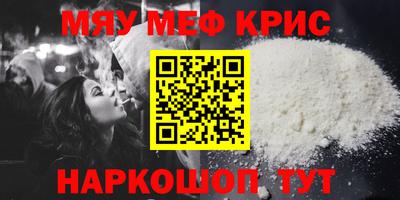 наркотики Абакан