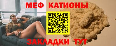 альфа пвп Азнакаево