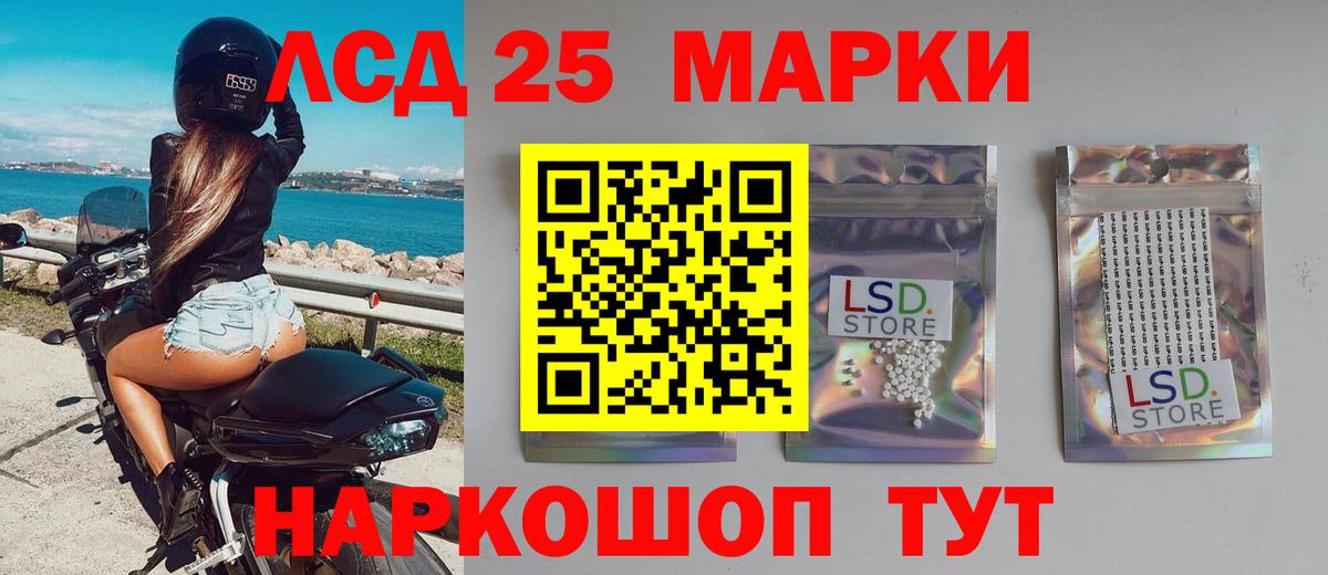 Лсд 25 экстази ecstasy  Вход с VPN  ЛСД экстази ecstasy  Александров 