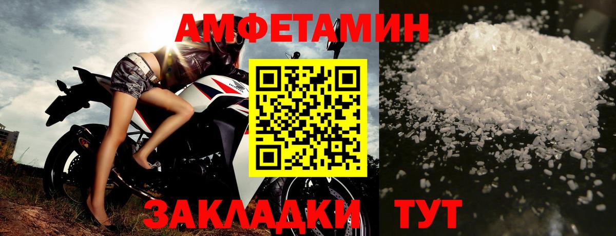 Александров  МЕТАМФЕТАМИН пудра  МЕТАМФЕТАМИН пудра  Вход с VPN 