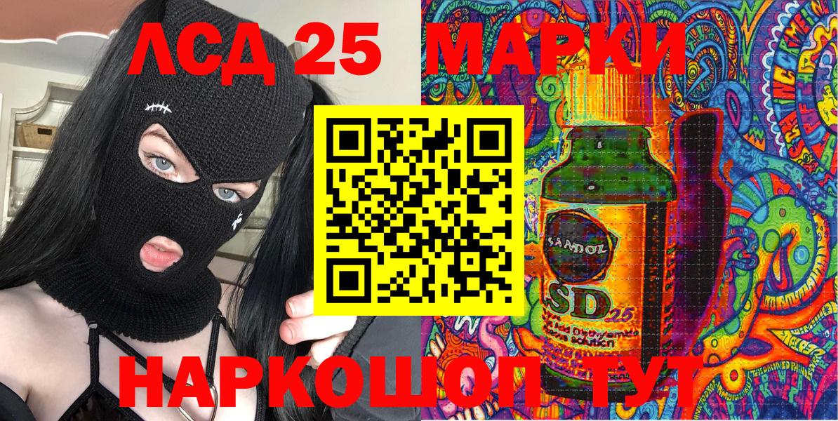 Марки NBOMe 1,5мг Александров